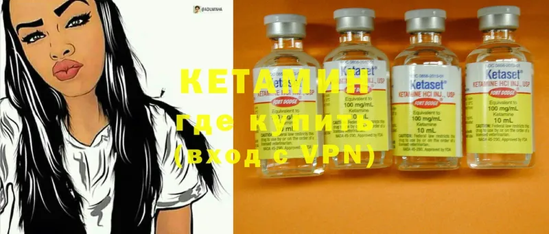 мега   Иркутск  КЕТАМИН ketamine 