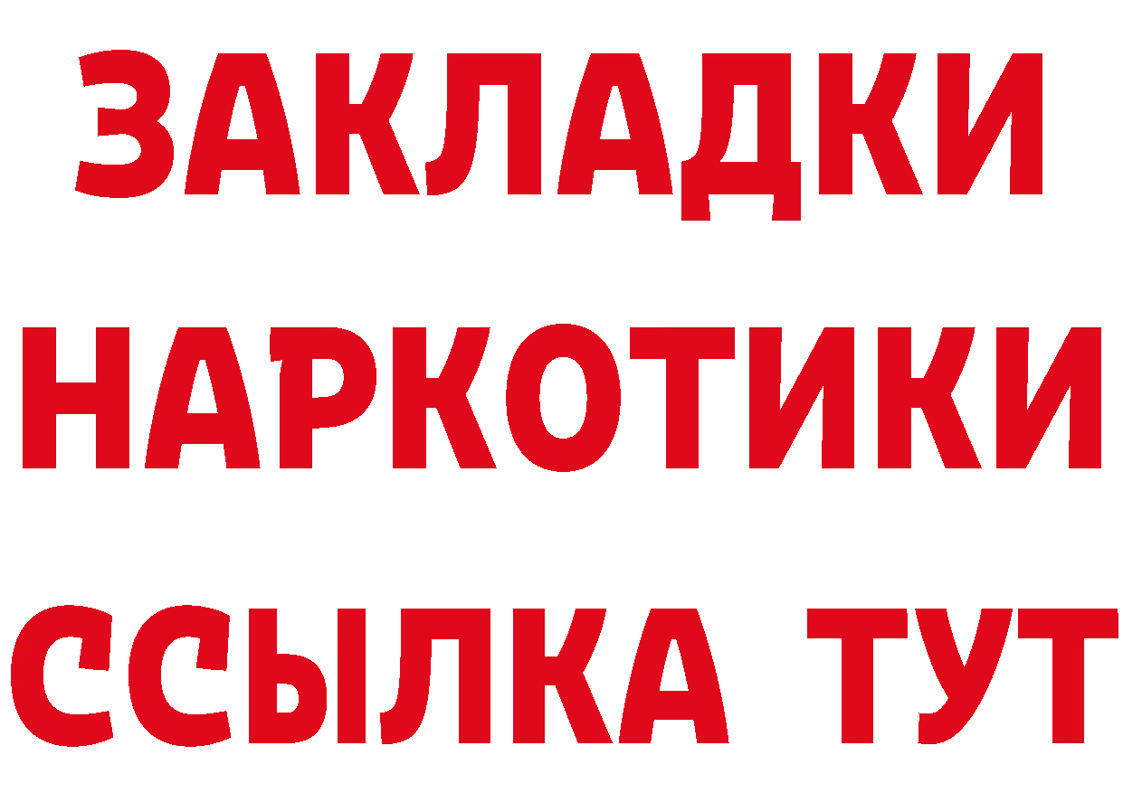 А ПВП СК как зайти это мега Иркутск