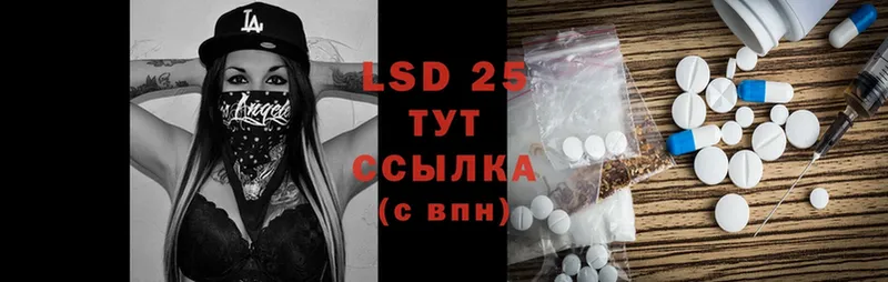 ЛСД экстази ecstasy  hydra   Иркутск 